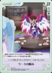 2025年最新】そらのおとしもの chaosの人気アイテム - メルカリ