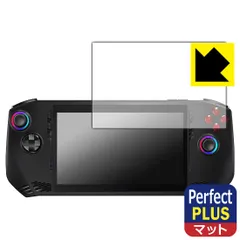 PDA工房 MSI Claw A1M 対応 PerfectShield Plus 保護 フィルム 反射低減 防指紋 日本製