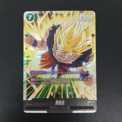 2025年最新】FB05-119の人気アイテム - メルカリ