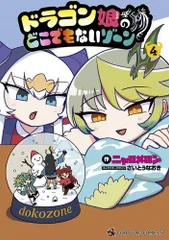 さいとうなおき先生描き下ろしトレーディングカード ハクトウ ソーヴィニョン さいとうなおき先生描き下ろしトレーディングカード ハクトウ