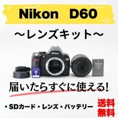 ショット数2959回】✨ Nikon D60 レンズキット 初心者 スマホ転送