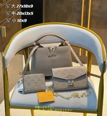 全新 LOUIS VUITTON ルイヴィトン トートバッグ ショルダーバッグ   財布  3点セットバッグのサムネイル