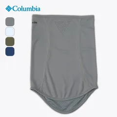 【新品】Columbia コロンビア フリーザーゼロ2ネックゲイター