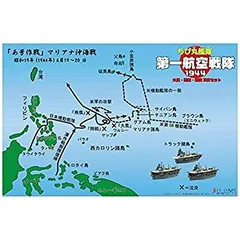中古】(未使用・未開封品) フジミ模型 ちび丸艦隊シリーズ SPOT No.10  