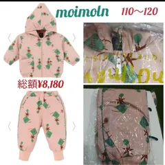 こどもビームス  110〜120 moimoln モイモルン ピンク