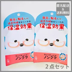 ‎ ❮フォロークーポンあり❯‎ビーエヌ 大人気！ 