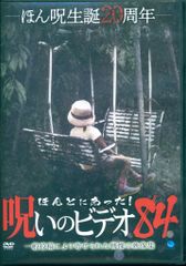 ソル・インターナショナル 月姫ぬいぐるみコレクション第二夜 有