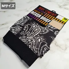 【Mサイズ】【1枚売り】【ボクサーブリーフ】メンズボクサーブリーフ　紳士下着　総柄　ブラック　派手パンツ　カジュアル下着