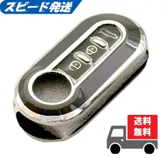 ★フィアット アバルト★キーケース キーカバー★グレイ（シルバー）★