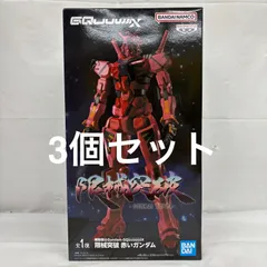 2025年最新】GQuuuuuuXフィギュアの人気アイテム - メルカリ
