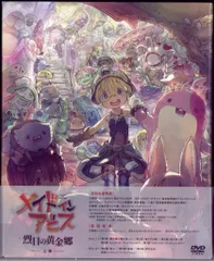 メイドインアビス　メタルブックマーカーセット 2025年最新】メイドインアビス 7巻の人気アイテム - メルカリ