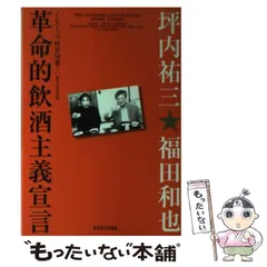 坪内祐三在籍時東京人　89年5月〜12月号8冊セット 坪内祐三在籍時東京人 89年5月〜12月号8冊