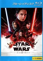 スター・ウォーズ 最後のジェダイ ブルーレイディスク【洋画 中古 Blu-ray】レンタル落ち