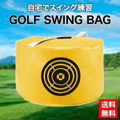 インパクトバッグ ゴルフ イエロー 練習 器具 スイング練習 素振り K171