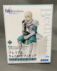 2025年最新】ベディヴィエール フィギュアの人気アイテム - メルカリ