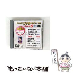 【中古】 Gregorian Chant for Christmas Ruhland ,Munchen ,ChoralscholaDerCapella 中古】 Gregorian Chant for Christmas Ruhland ,Munchen