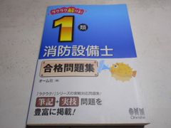 古本］子供の眼＊リチャード・ノース・パタースン/東江一紀訳