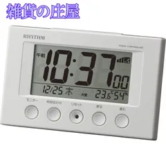 【激安セール】リズム(RHYTHM) 目覚まし時計 電波時計 温度計・湿度計付き フィットウェーブスマート 白 77×120×54mm 8RZ166SR03