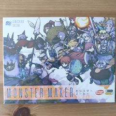 モンスターメーカー【ボードゲーム】