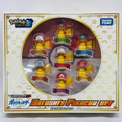 【未開封】モンコレ サトシ&ポケモンセット バトルシーン 新品未開封 ポケモン モンコレ サトシ&ピカチュウZワザポーズ