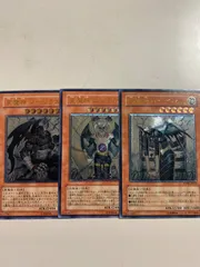 2025年最新】遊戯王 天魔神 ノーレラスの人気アイテム - メルカリ