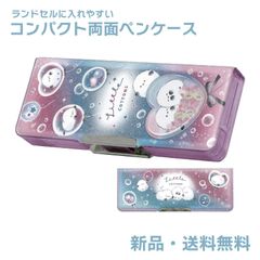 グルッペン 特典 まとめ売り お値下げ⭕️ LR クリーピングスナイプ アルデバラン 販売 | [B43] 渾沌竜姫編