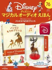 2026年最新】マジカルオーディオえほんの人気アイテム - メルカリ