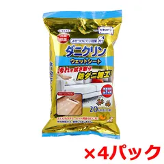 除菌ウェットシート UYEKI ダニクリン 消臭/除菌 オレンジオイル配合 弱アルカリ性 大判厚手シート 20枚入り X4パックのサムネイル