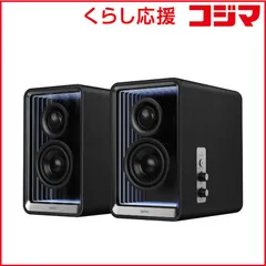 2026年最新】infinity スピーカーの人気アイテム - メルカリ