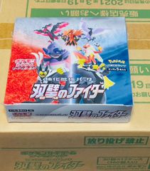 新品未開封　シュリンク付　ポケモンカード 　双璧のファイター　伝説の鼓動