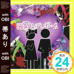 2025年最新】0.1gの誤算 cdの人気アイテム - メルカリ