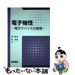 2024年最新】浜口_智尋の人気アイテム - メルカリ