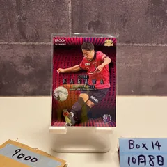 2023 EPOCH J.LEAGUE 香川真司  13/25 セレッソ大阪 Limited Edition GEM カード
