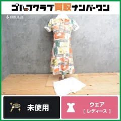 美品 HORN G.M.T ワンピース 2025年最新】HORN G.M.T ワンピースの人気アイテム - メルカリ