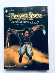 プリンス・オブ・ペルシャ 時間の砂 公式ガイドブック PS2 攻略本 初版 Prince of Persia The Sands of Time Official Guide Book Strategy