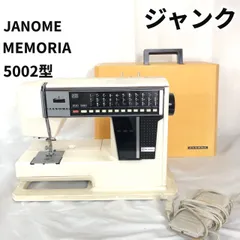 2025年最新】ジャノメ コンピューター ミシンの人気アイテム - メルカリ