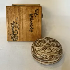 2025年最新】十一代 田原陶兵衛の人気アイテム - メルカリ