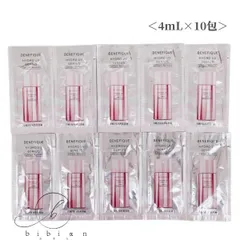 ベネフィーク　ハイドロＵＶジーニアス（ＵＶ&ＩＲ）4mL×10包 計40mL　日焼け止め用美容液 SPF50+/PA++++ 試用見本 お試し お泊まり 部活 旅行 ジム 携帯用 トラベル