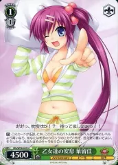 2026年最新】乙女達の安息の人気アイテム - メルカリ