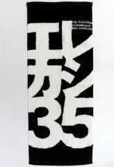 2025年最新】エレカシフェイスタオルの人気アイテム - メルカリ