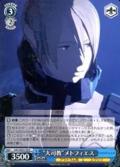 ヴァイスシュヴァルツ ゴジラ レア 2枚セット 2025年最新】ヴァイスシュヴァルツ アニメーション映画 GODZILLA