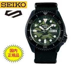 2025年最新】SEIKO 5 文字盤カラー：グリーン 自動巻き時計の人気