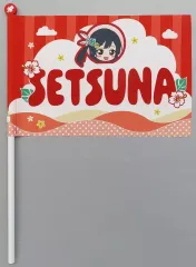 【中古】タペストリー 優木せつ菜 フラッグ 「ラブライブ!虹ヶ咲学園スクールアイドル同好会 7th Live! NEW TOKIMEKI LAND」