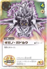 ガッシュ　カード　ばら売り可能 2025年最新】魔本カードバインダーの人気アイテム - メルカリ