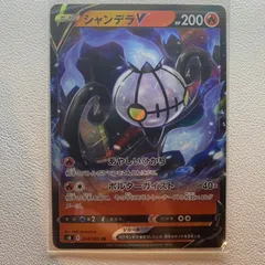 【大好評】ポケカ 炎タイプメイン まとめセット 100枚前後 2025年最新】ポケカ 炎タイプの人気アイテム - メルカリ