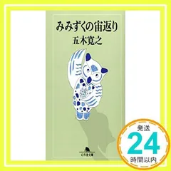 X119-1 備前焼 ミミズク 透かし細工 置物　BB X119-1 備前焼 ミミズク 透かし細工 置物BB