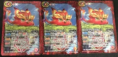 プチグロウgs デッキ パーツ プチグロウ デッキパーツ