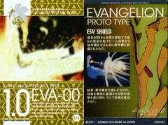 [중고] 애니메이션계 트레카 E-04:ESV SHIELD
