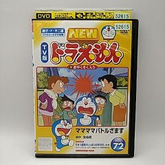 【中古】 ティーンズ・パンタクル/東京創元社/鈴木直人 Amazon.co.jp: ティーンズ・パンタクル (創元推理文庫 909-3