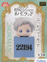 【中古】フィギュア ノーマン 「約束のネバーランド」 ひっかけフィギュア